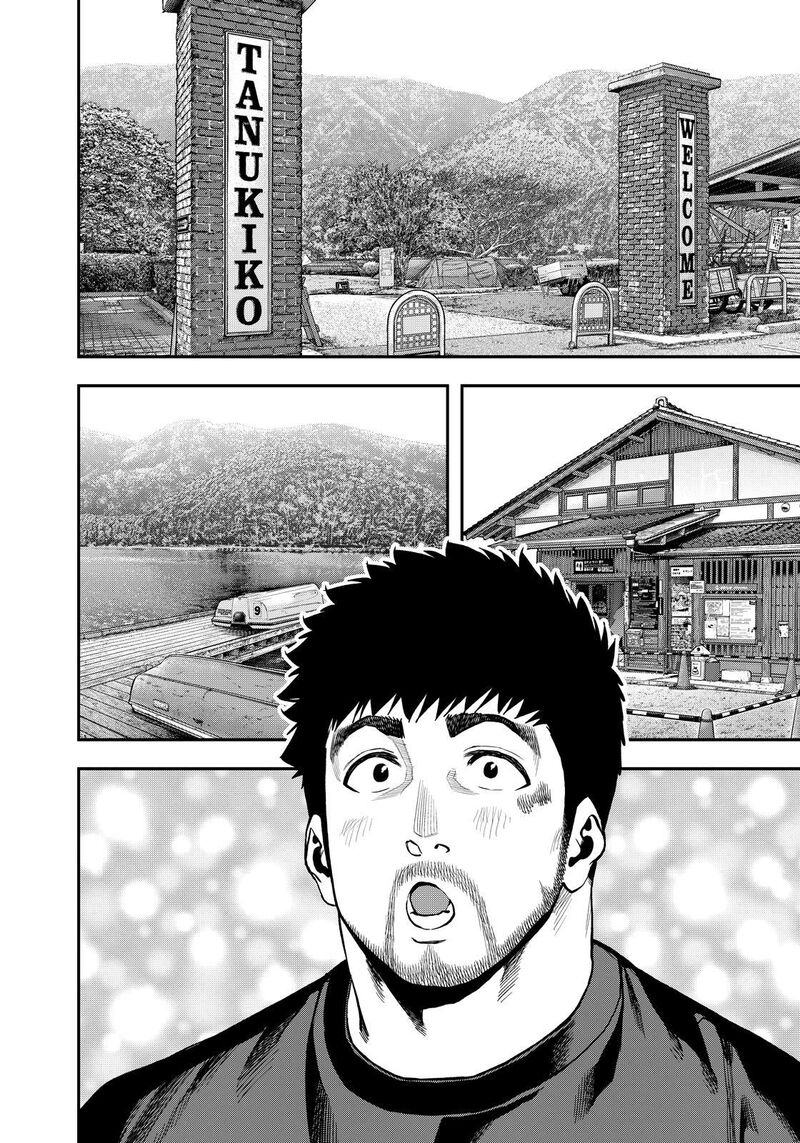 Futari Solo Camp 81 6