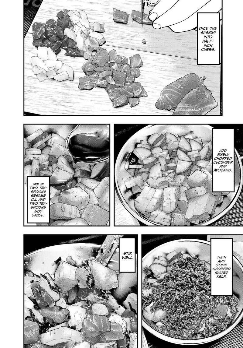 Futari Solo Camp 82 18