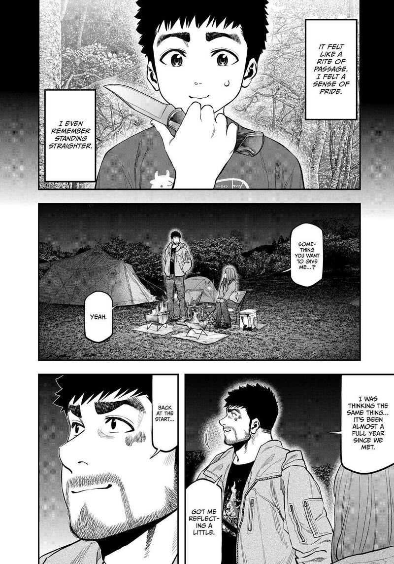 Futari Solo Camp 83 4