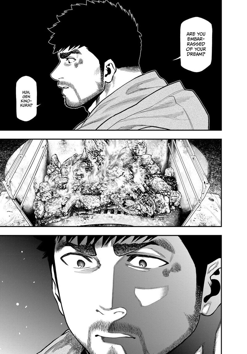 Futari Solo Camp 84 13