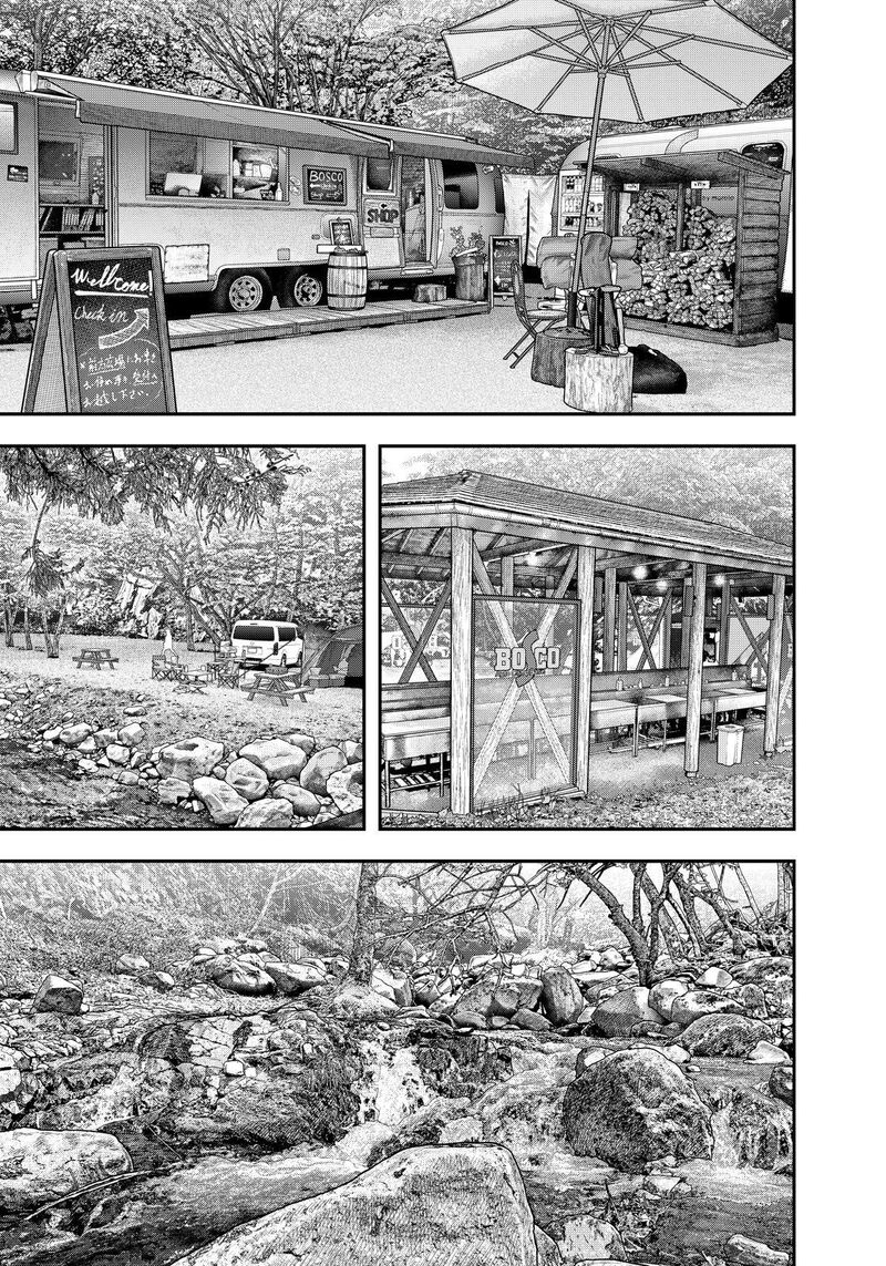 Futari Solo Camp 85 7