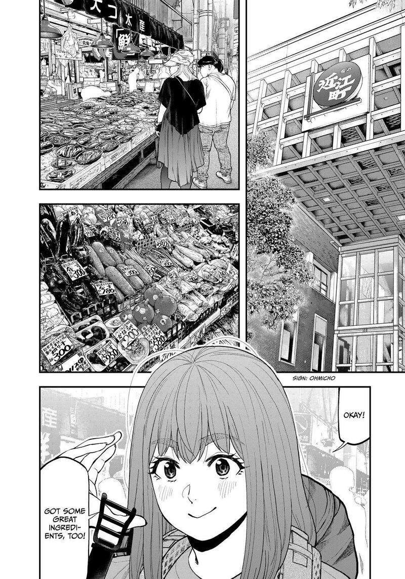 Futari Solo Camp 86e 7