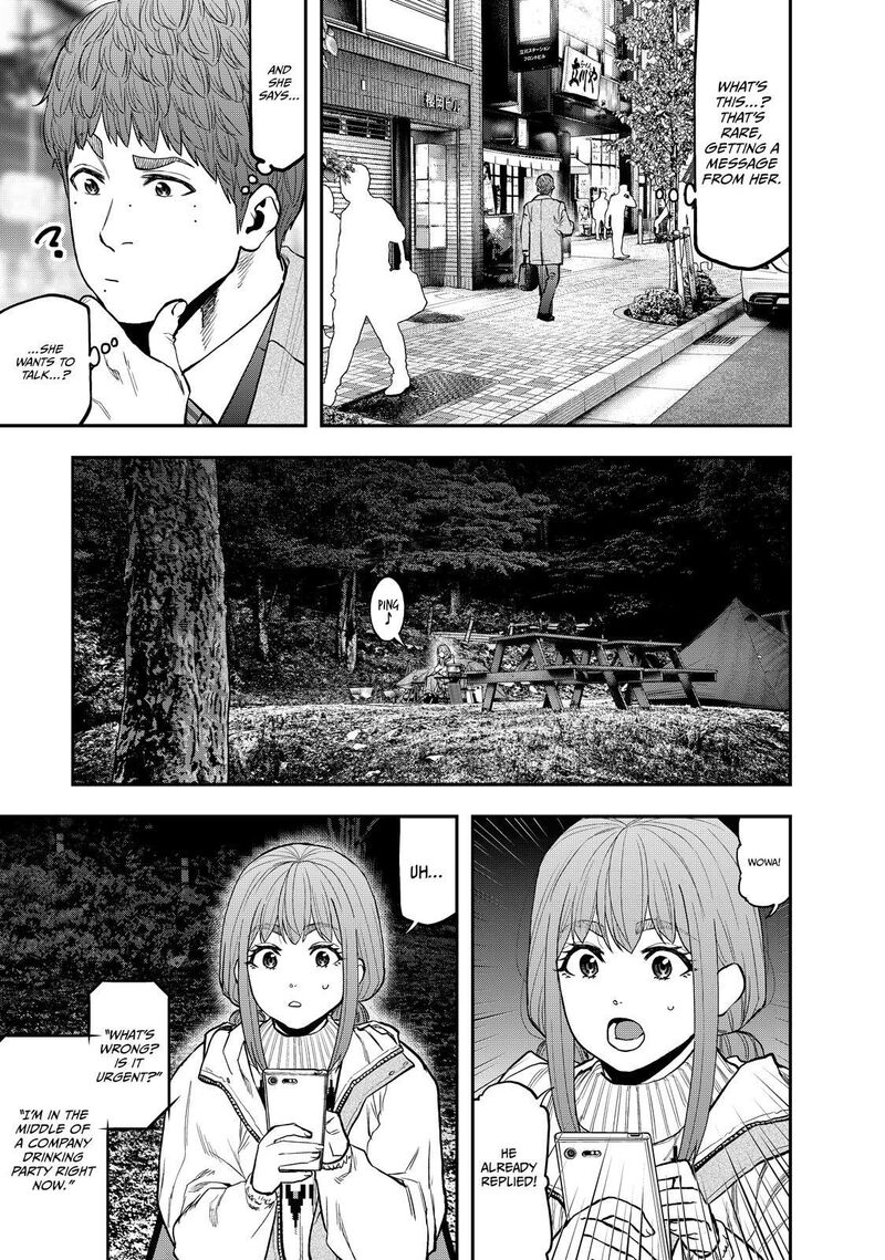 Futari Solo Camp 88 3