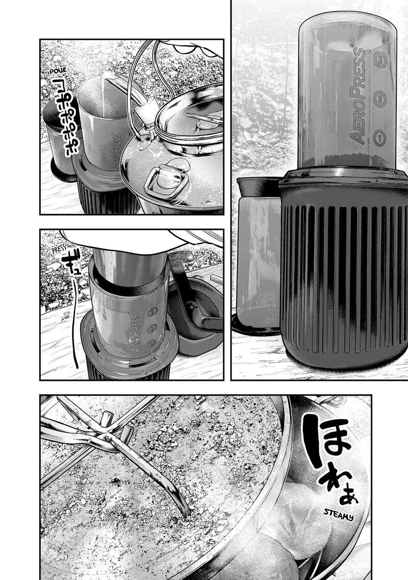 Futari Solo Camp 88 8