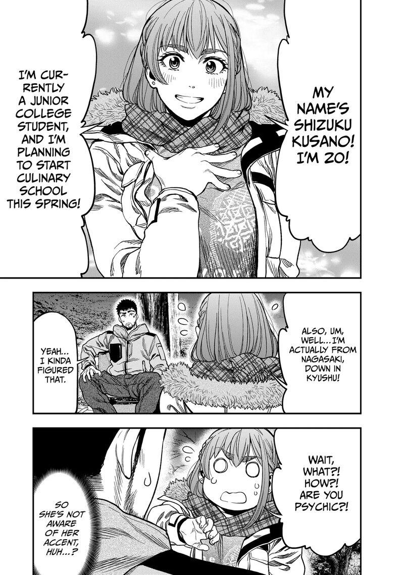 Futari Solo Camp 9 19