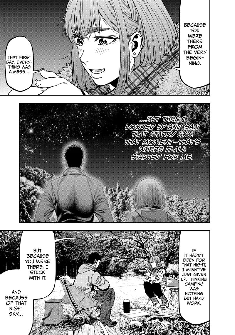 Futari Solo Camp 9 21