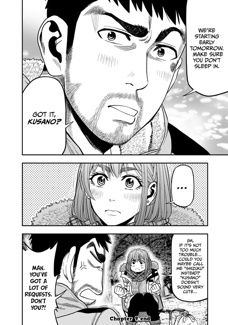 Futari Solo Camp 9 24