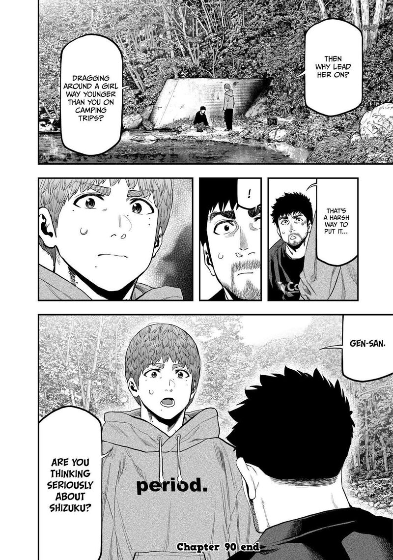 Futari Solo Camp 90 23