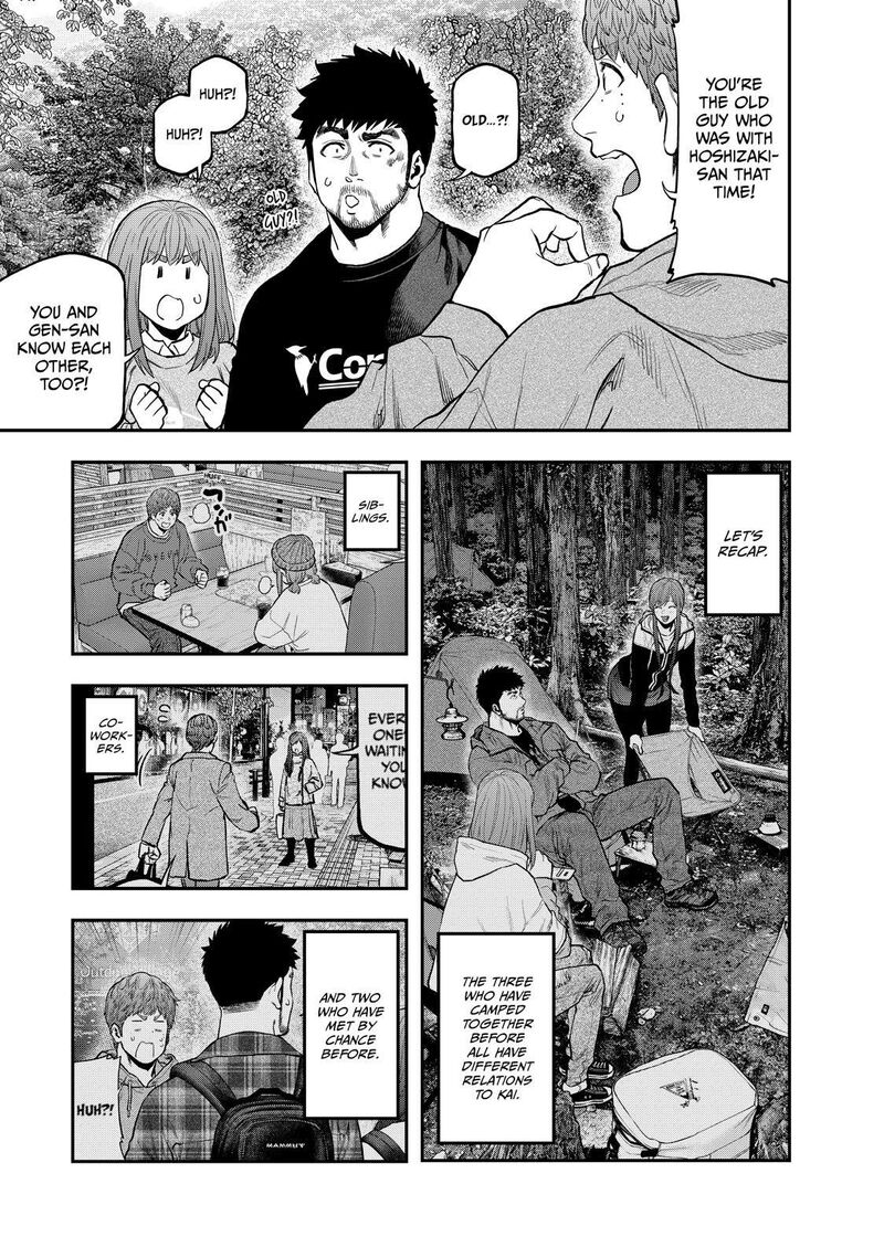 Futari Solo Camp 90 3