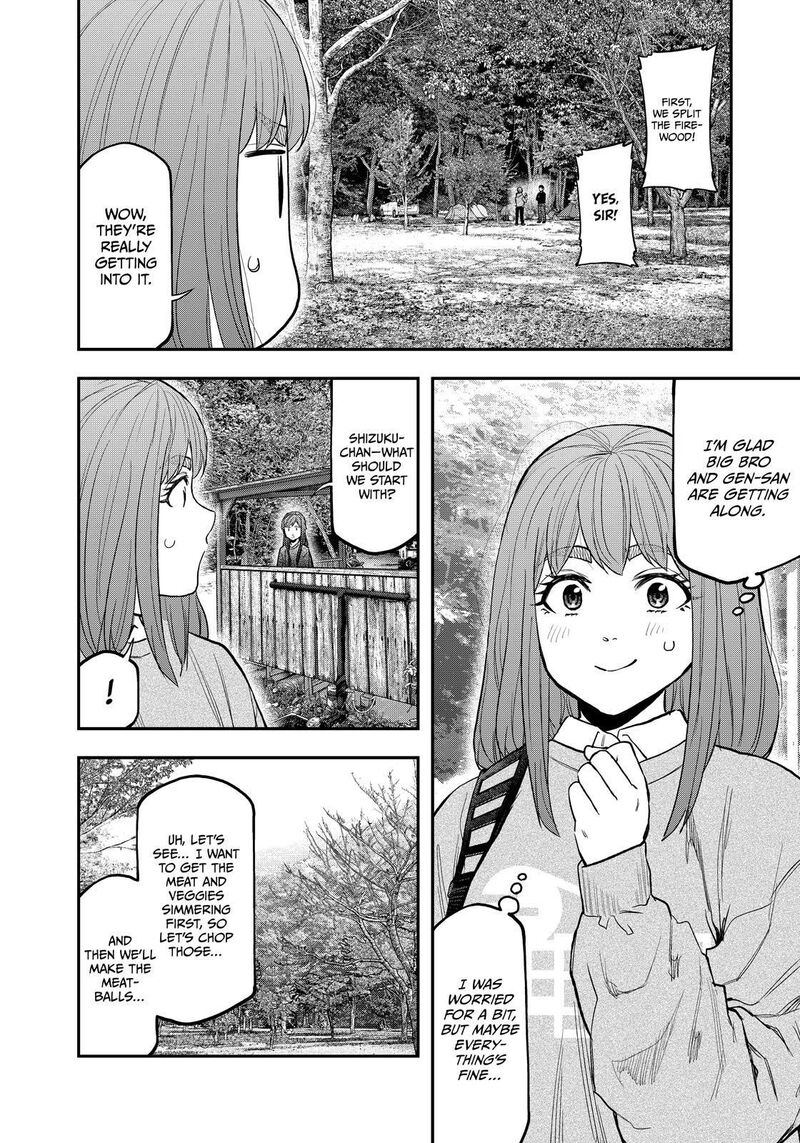 Futari Solo Camp 91 20