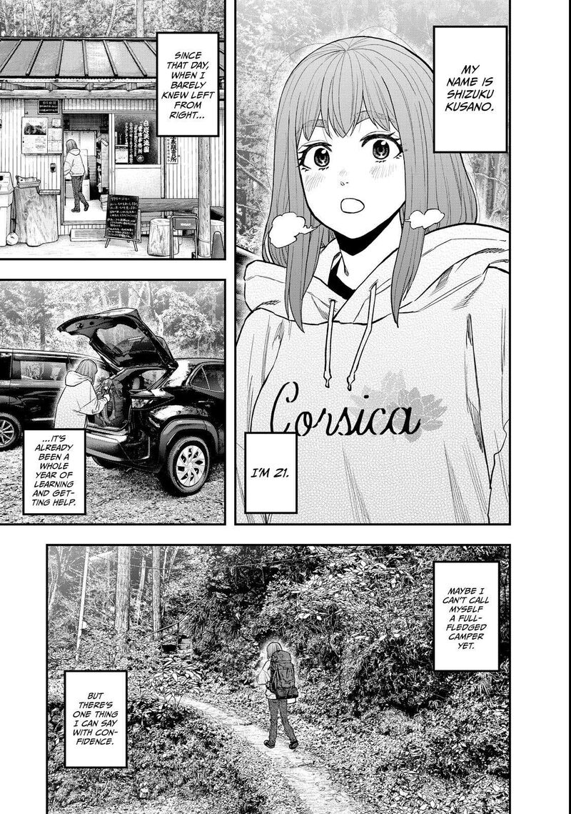 Futari Solo Camp 94 3