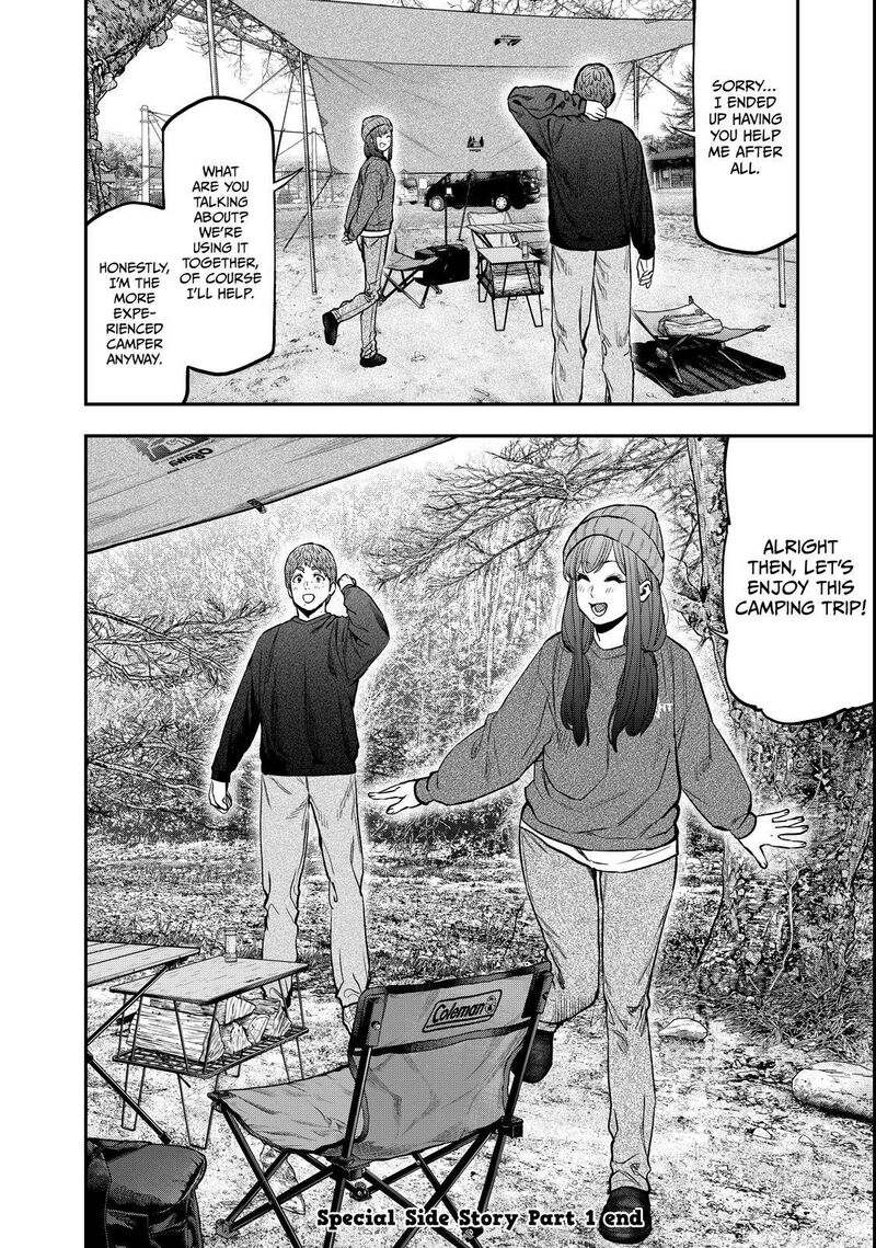Futari Solo Camp 95e 21