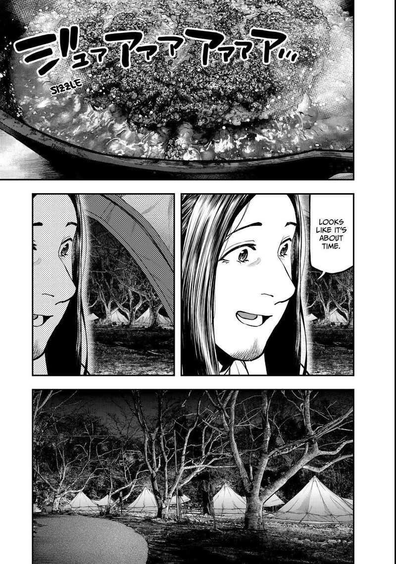 Futari Solo Camp 95e 42