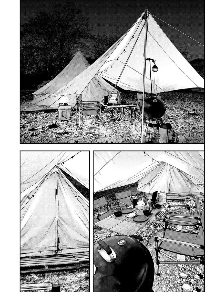 Futari Solo Camp 95e 43