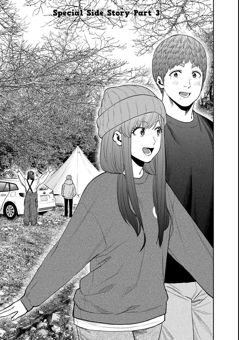 Futari Solo Camp 95e 46