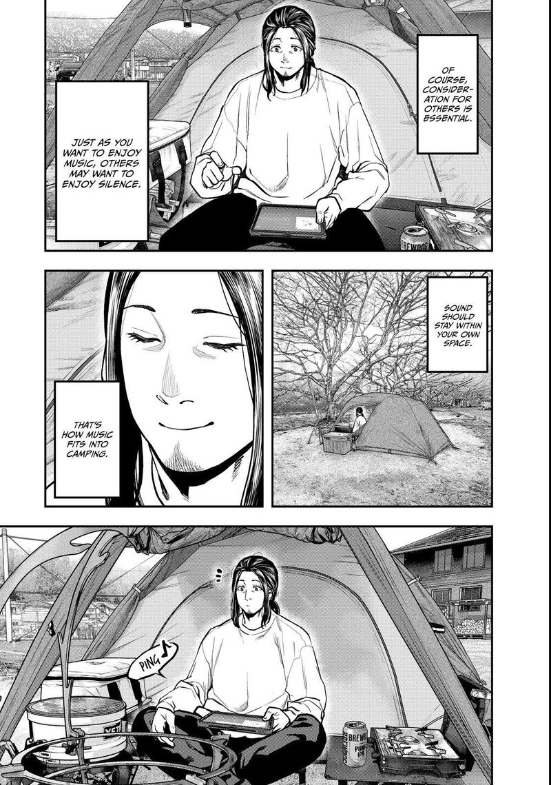 Futari Solo Camp 95e 7