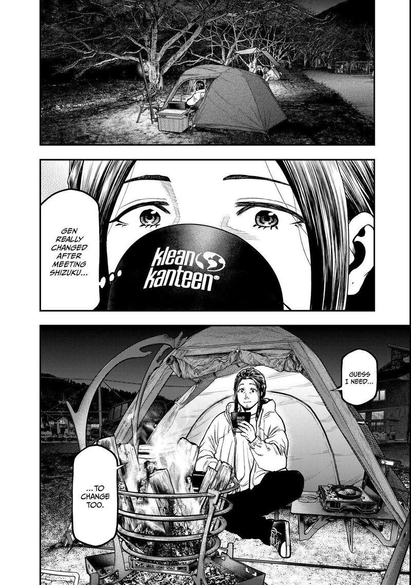 Futari Solo Camp 95e 70