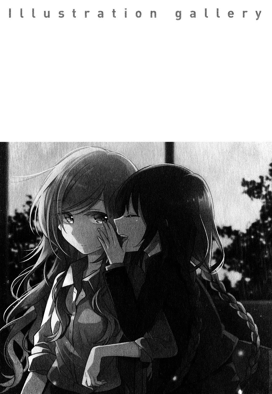 Futaribeya 12 18