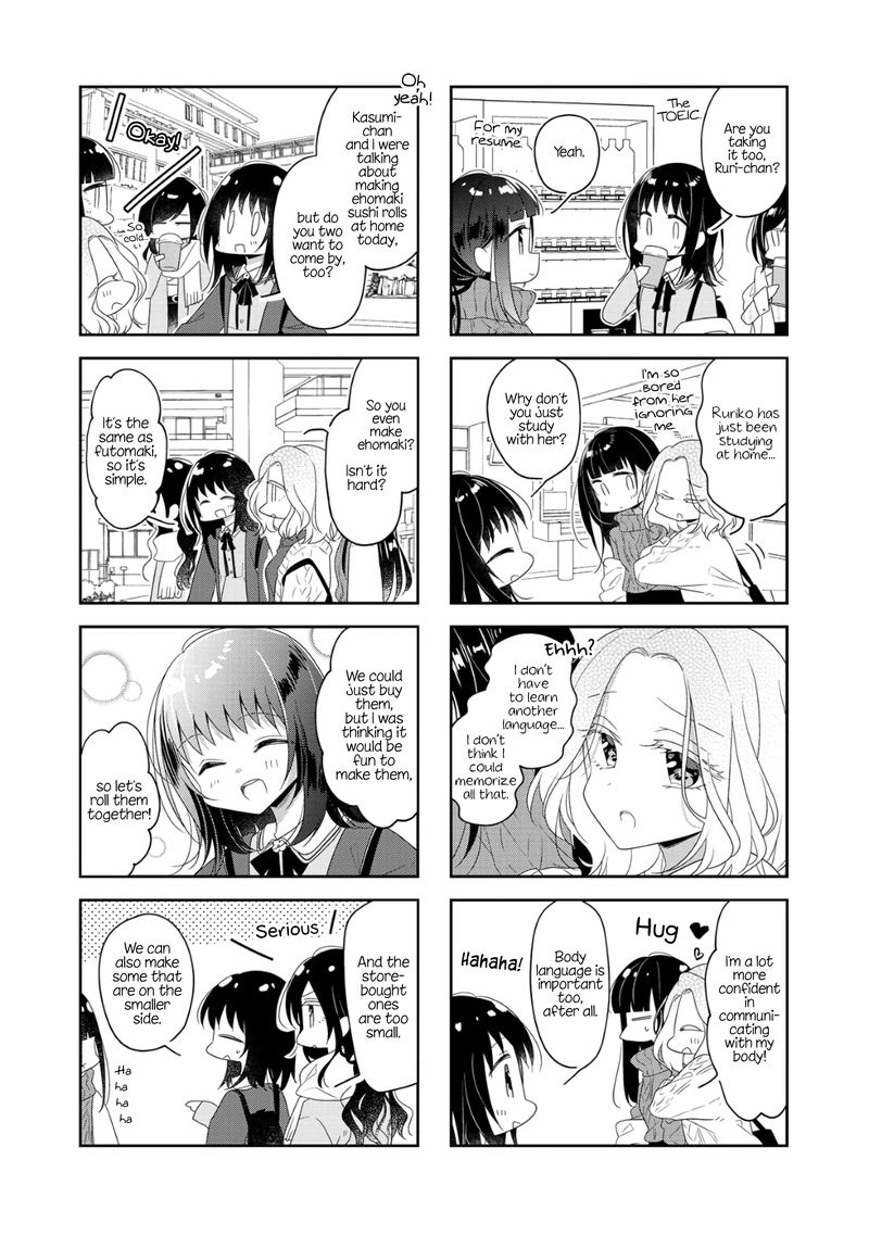 Futaribeya 61 2