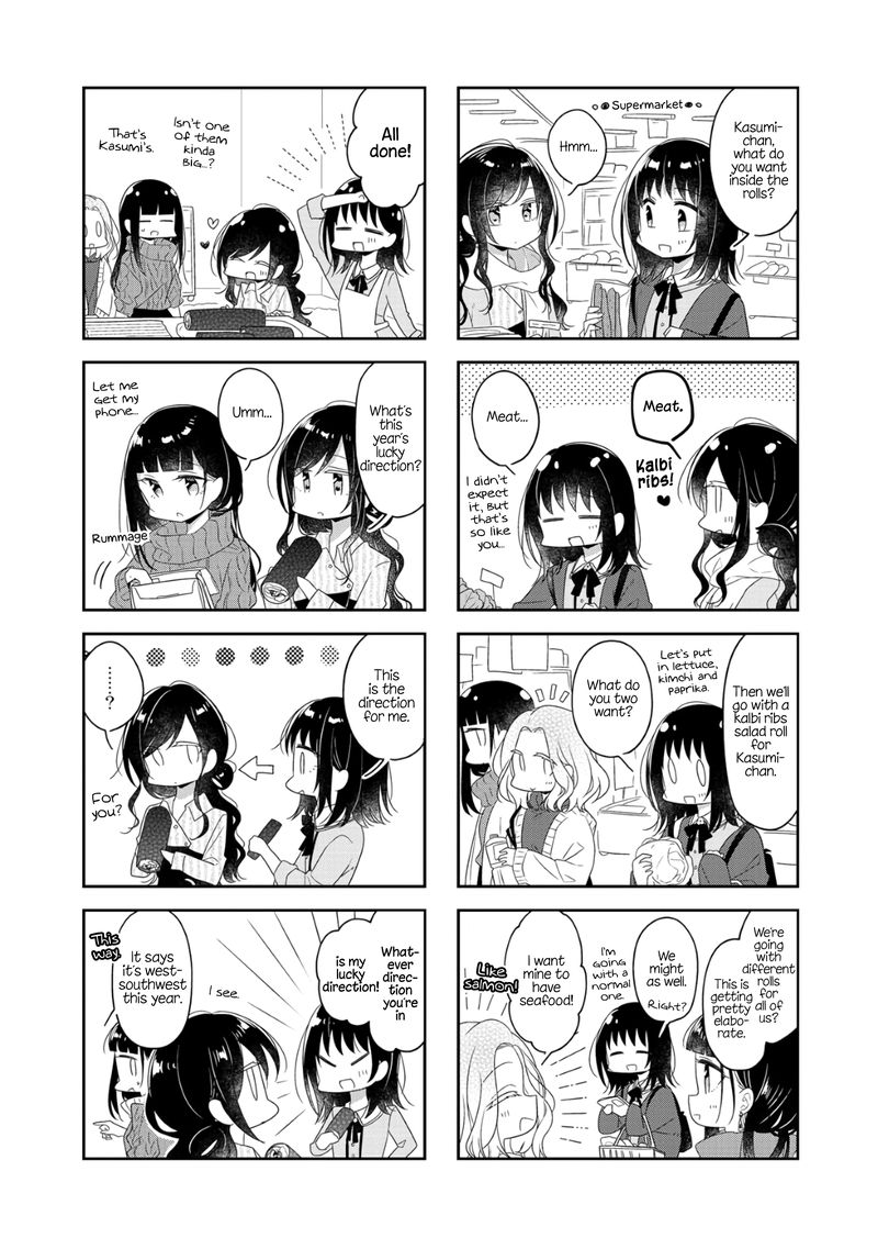 Futaribeya 61 3