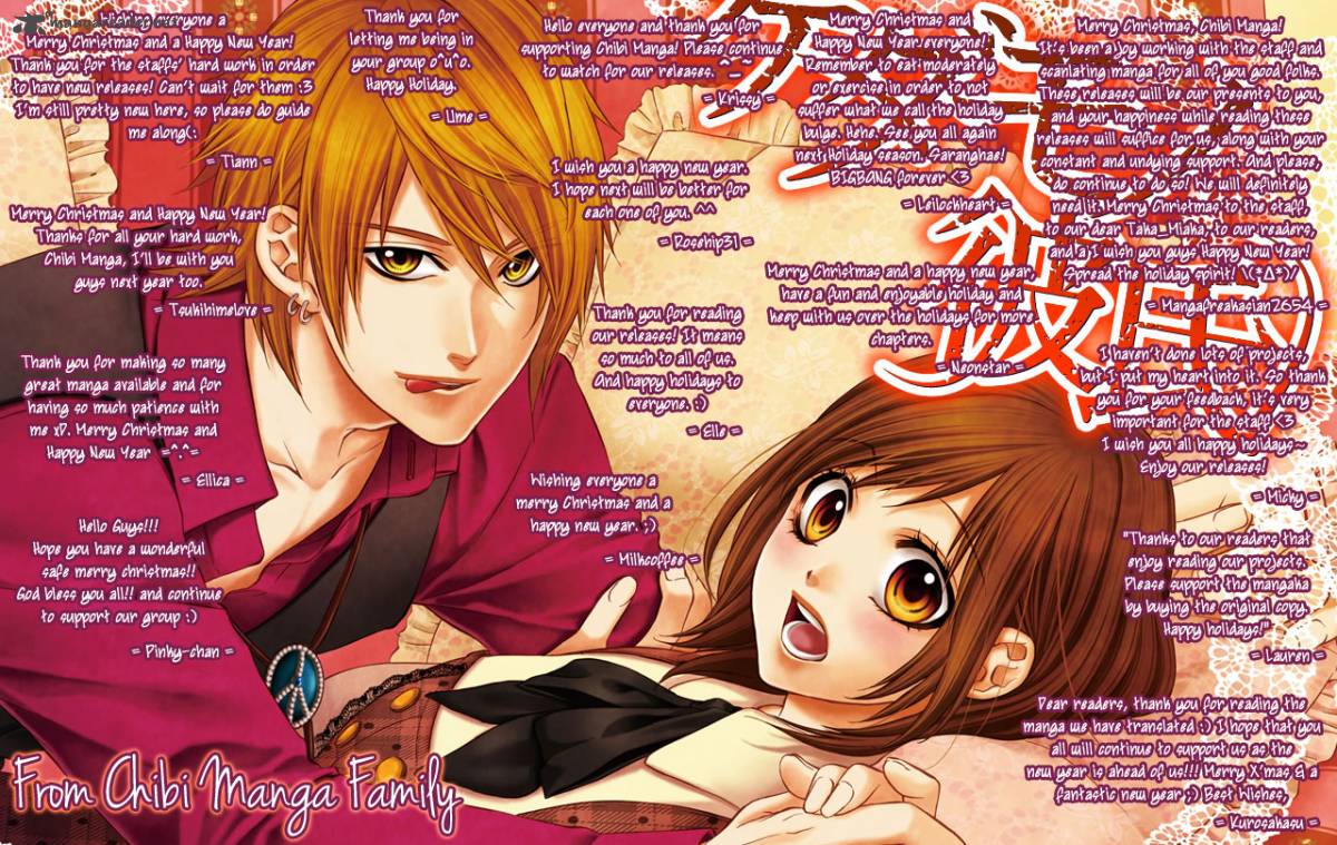Futei De Furachi Na Ani Desu Ga 1 2
