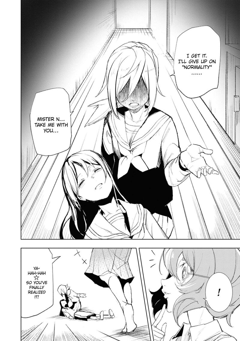 Futsuu To Bakemono 12 11