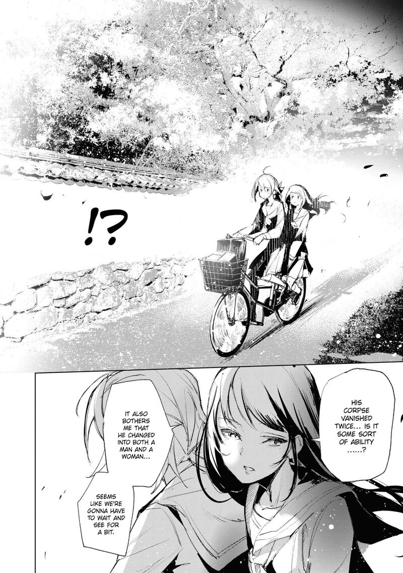 Futsuu To Bakemono 12 17