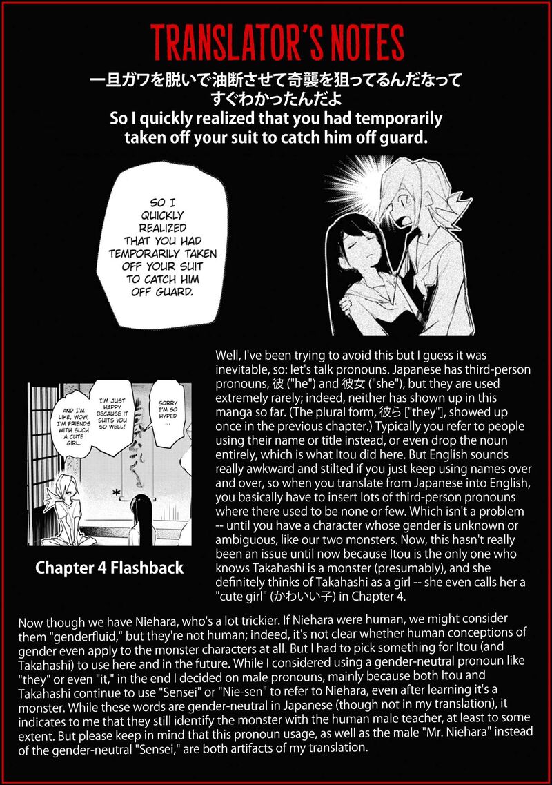 Futsuu To Bakemono 12 21