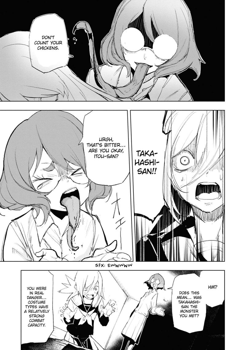 Futsuu To Bakemono 12 8