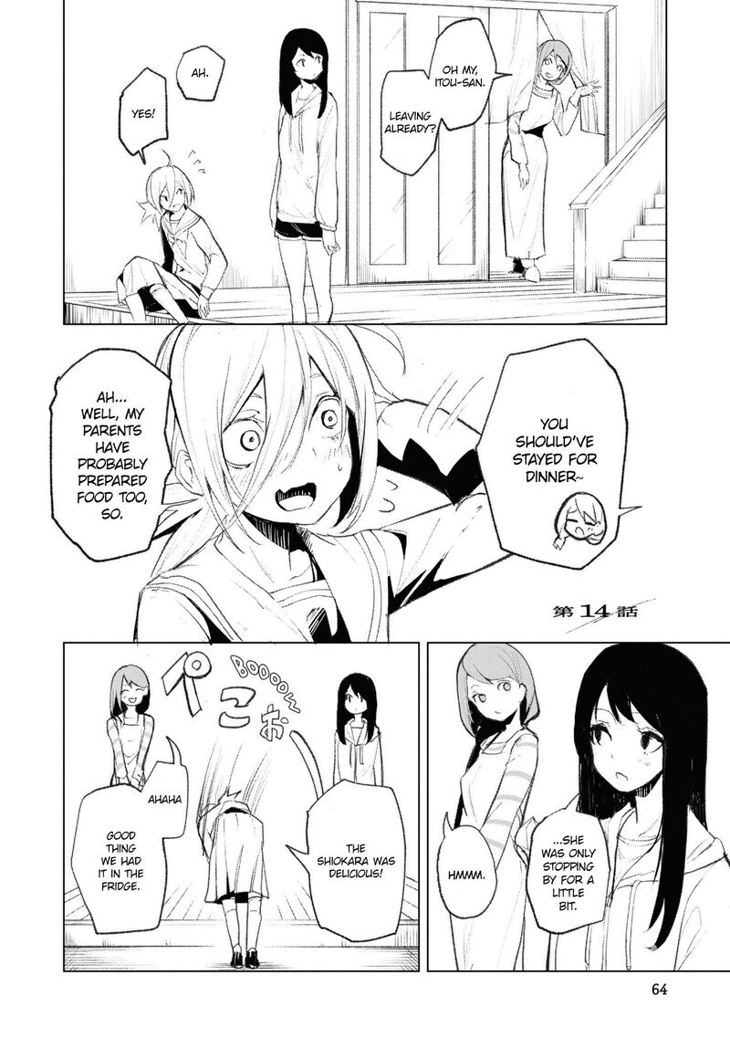 Futsuu To Bakemono 14 1