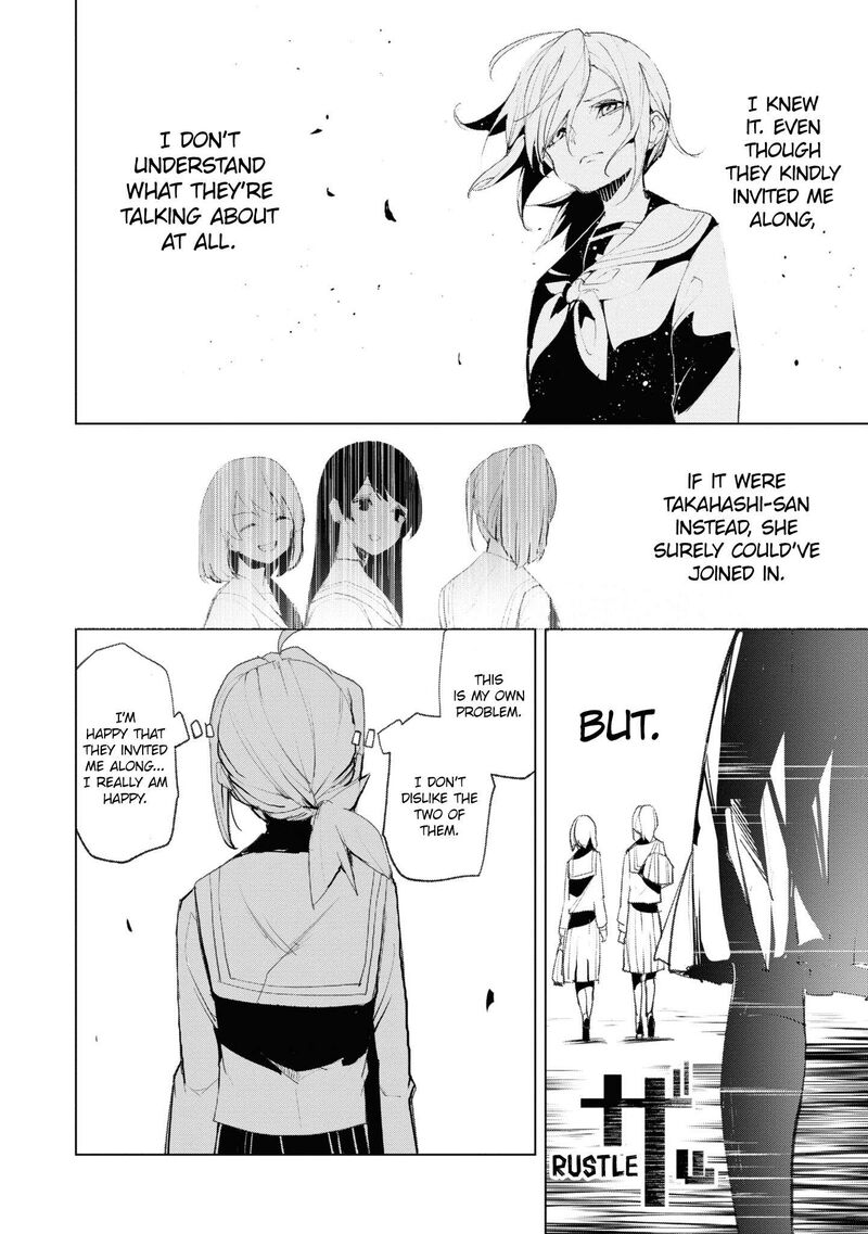 Futsuu To Bakemono 14 18