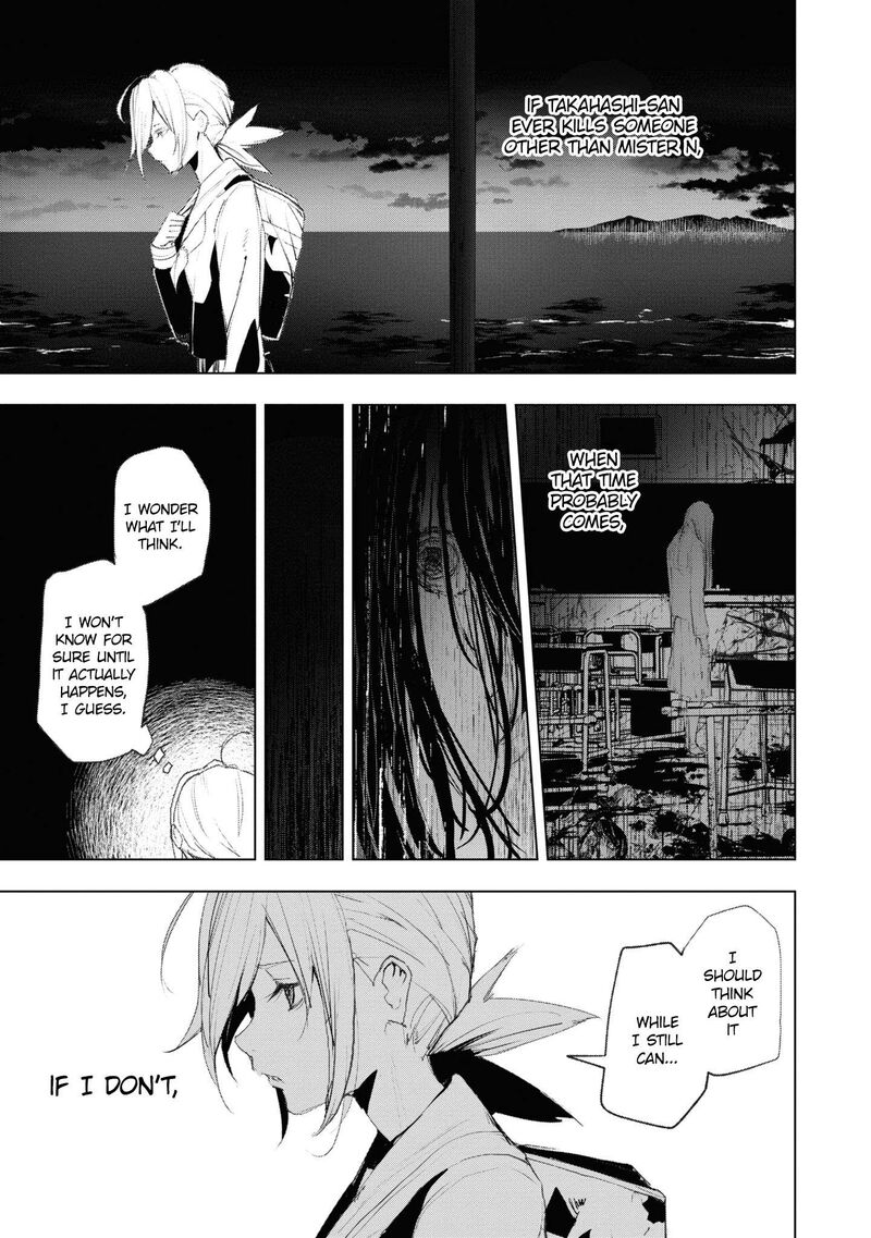 Futsuu To Bakemono 14 6