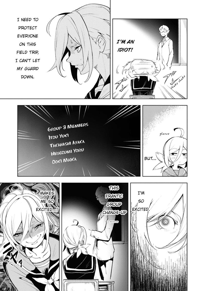 Futsuu To Bakemono 15 8