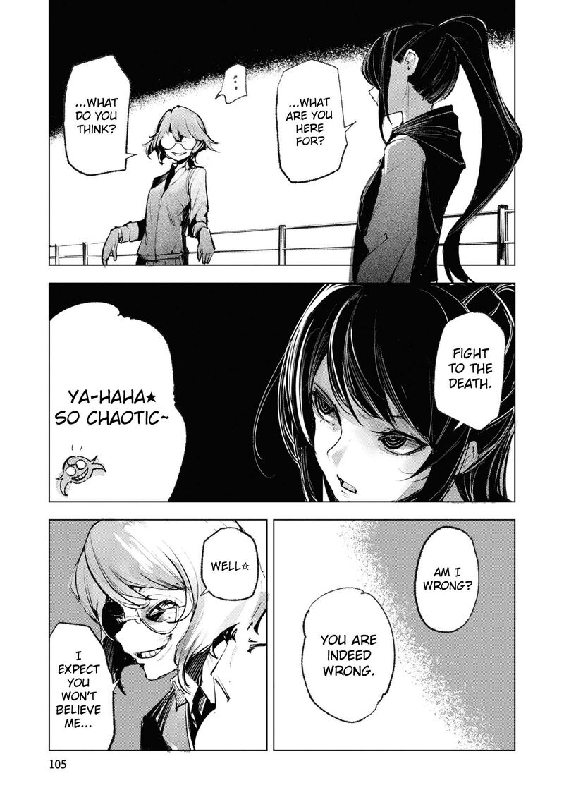 Futsuu To Bakemono 16 3