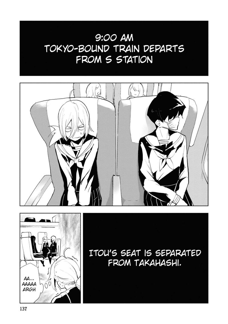 Futsuu To Bakemono 17 15