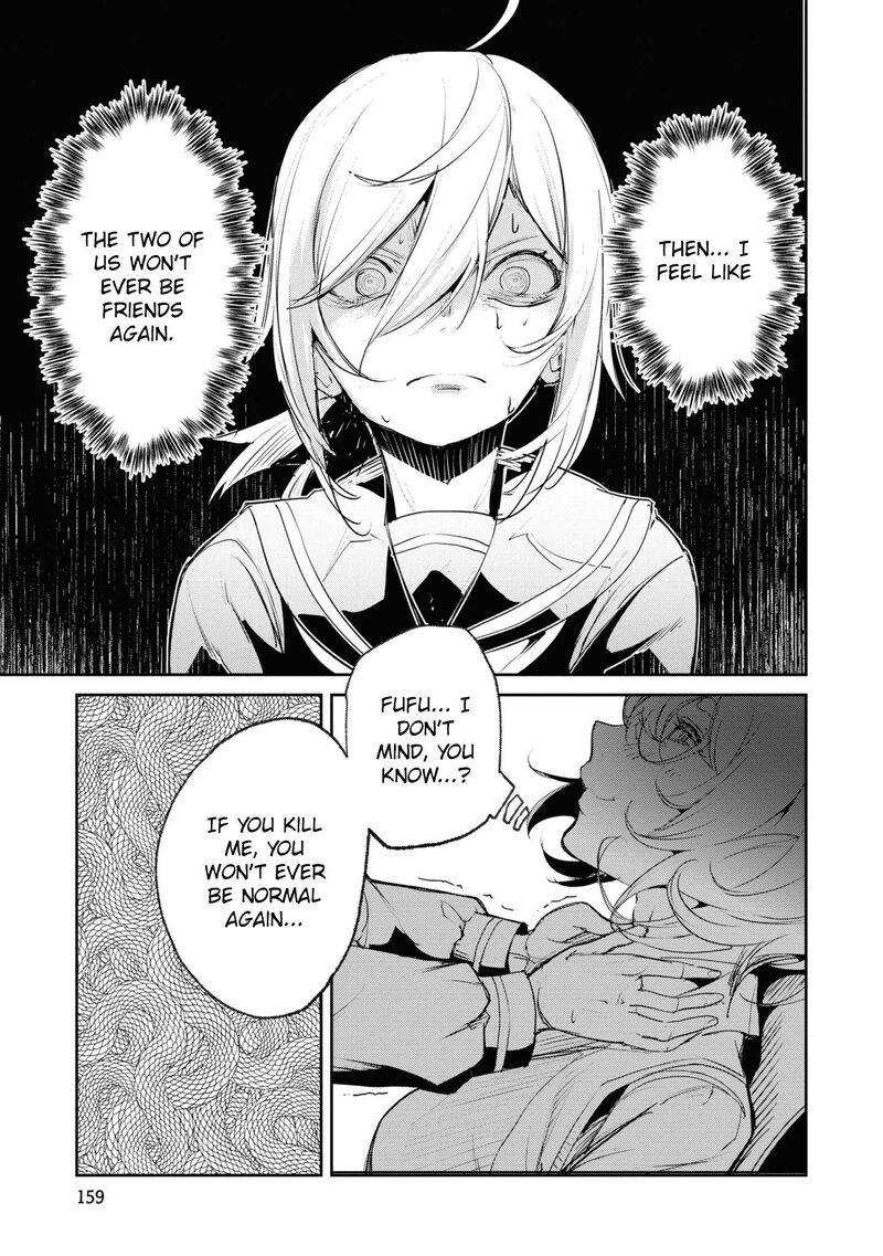 Futsuu To Bakemono 18 17