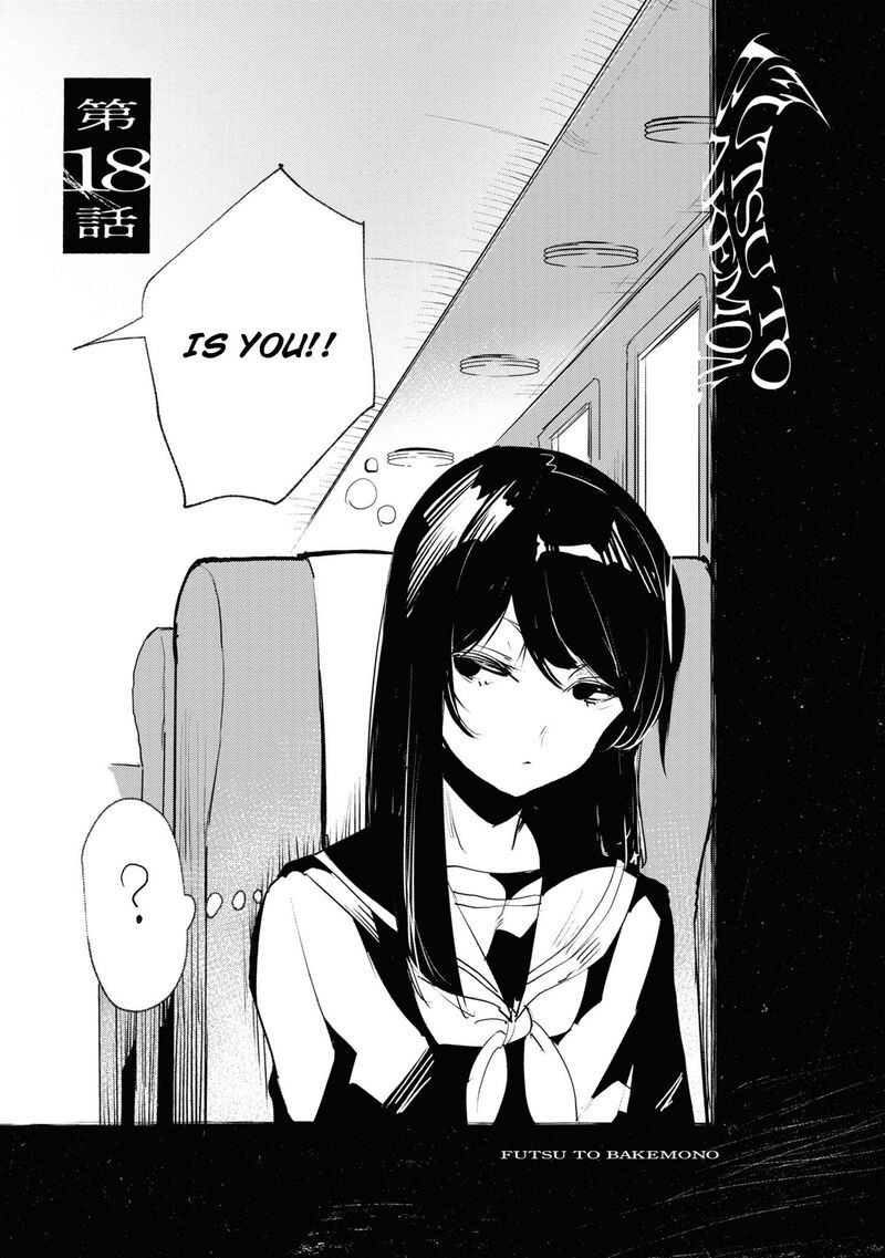 Futsuu To Bakemono 18 3