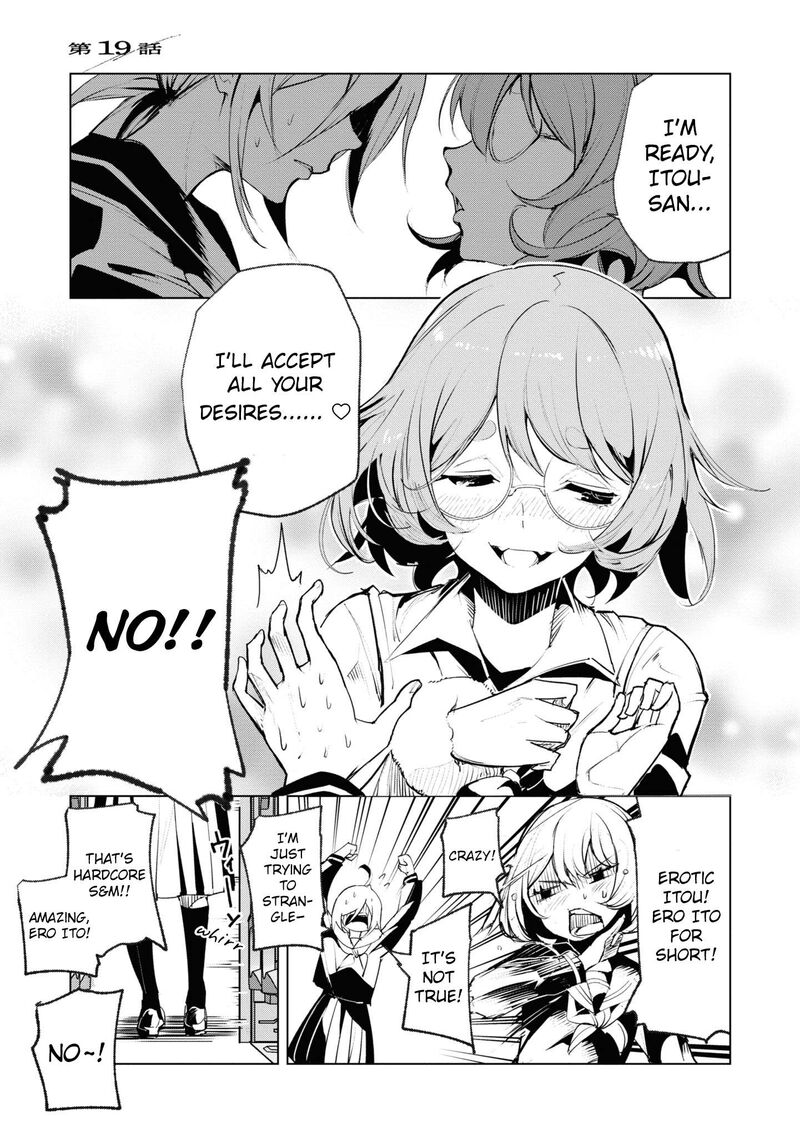 Futsuu To Bakemono 19 1