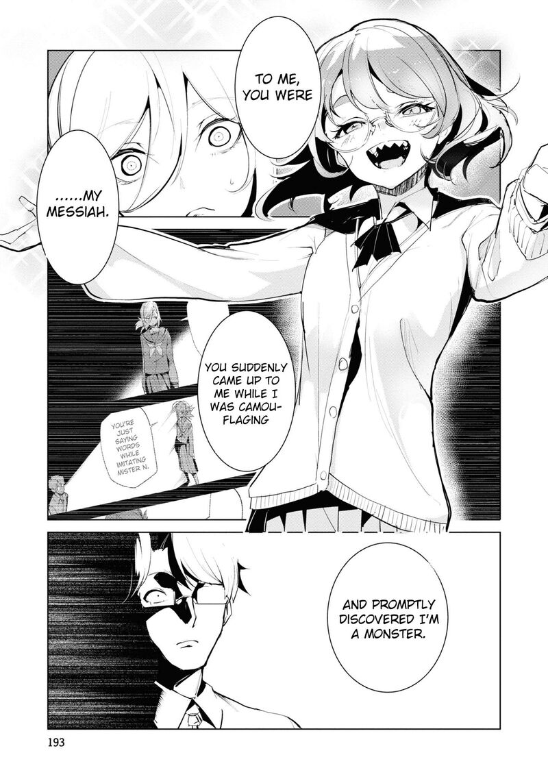 Futsuu To Bakemono 20 11