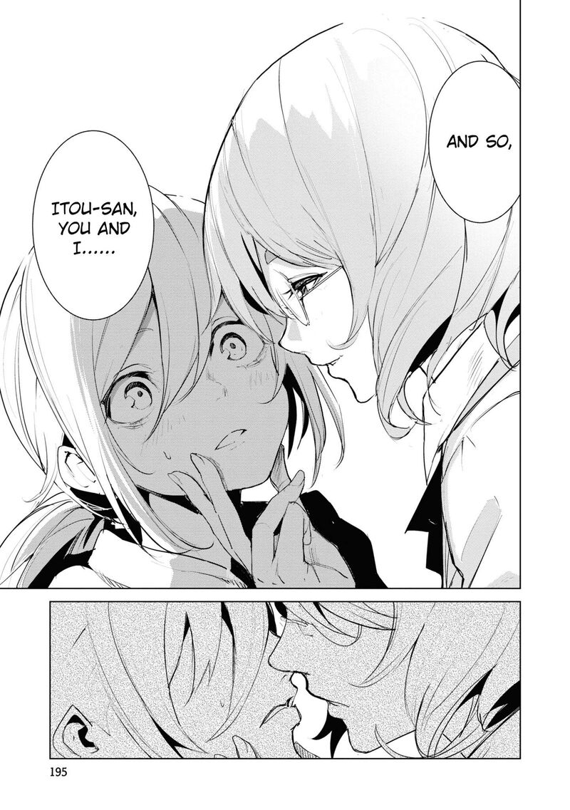 Futsuu To Bakemono 20 13