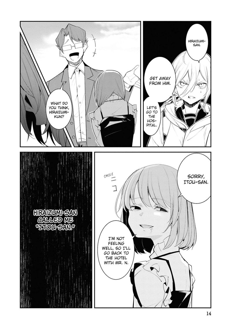 Futsuu To Bakemono 21 10