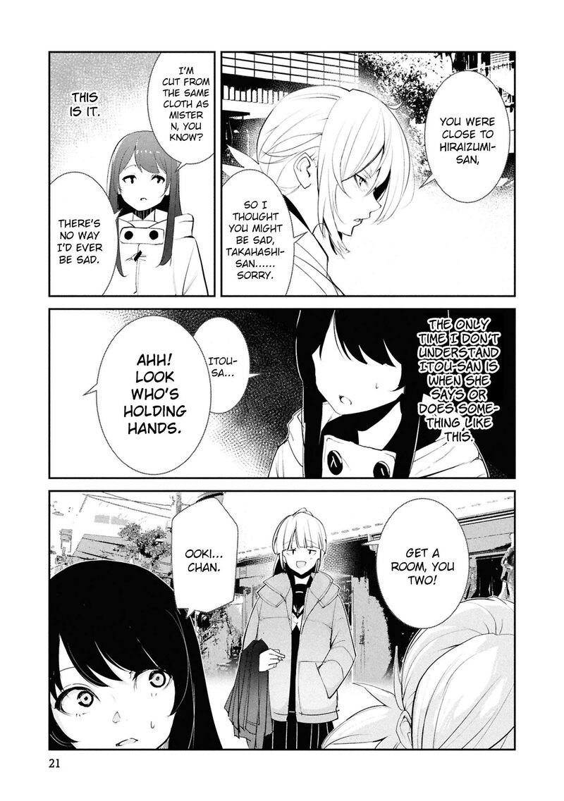 Futsuu To Bakemono 21 17