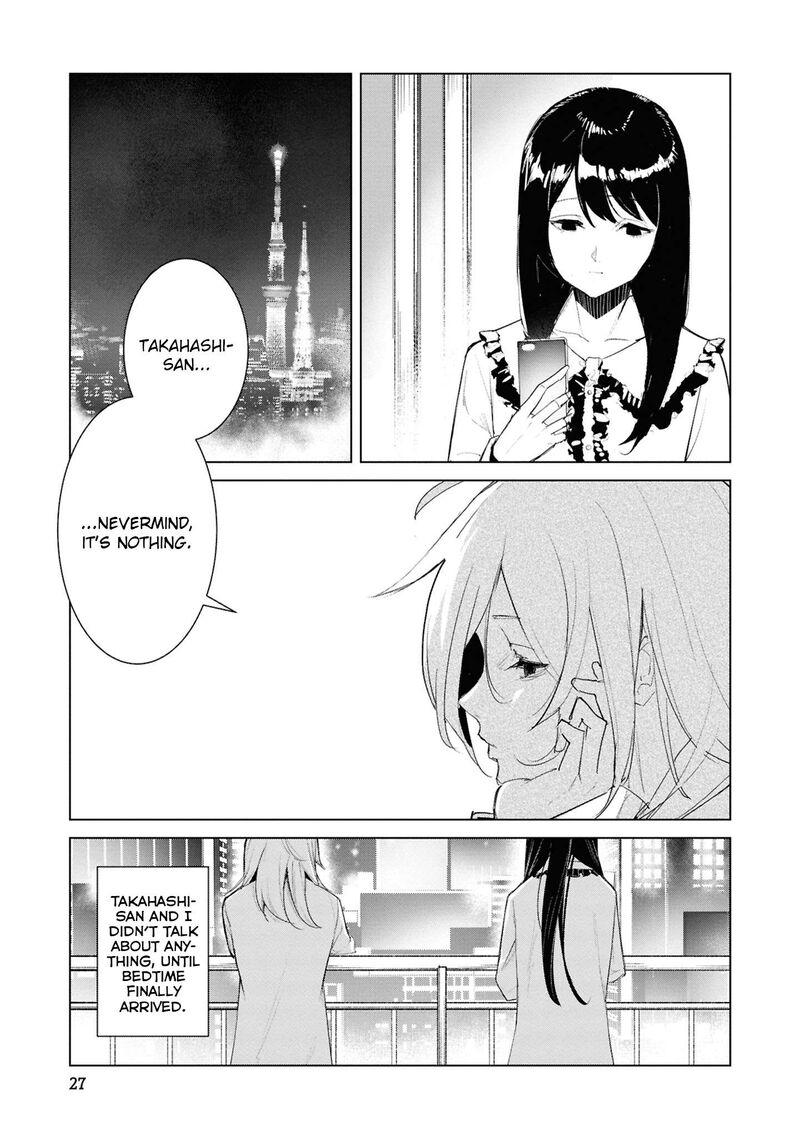 Futsuu To Bakemono 22 4