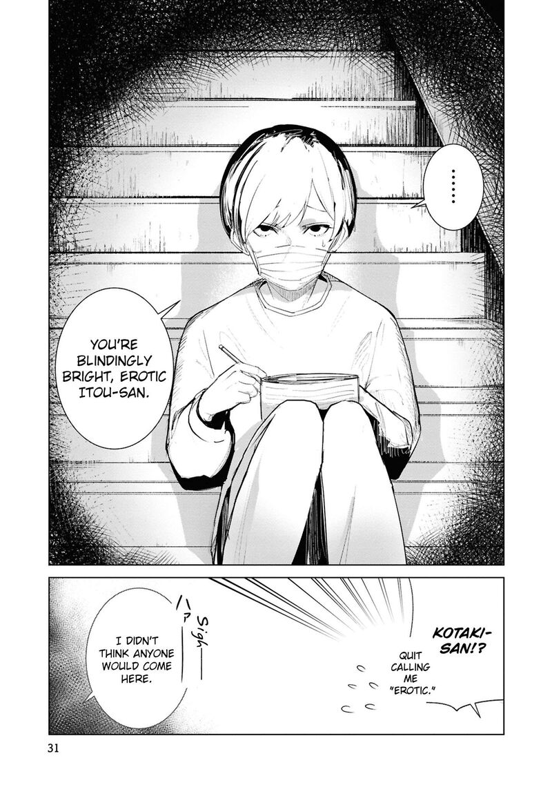 Futsuu To Bakemono 22 8