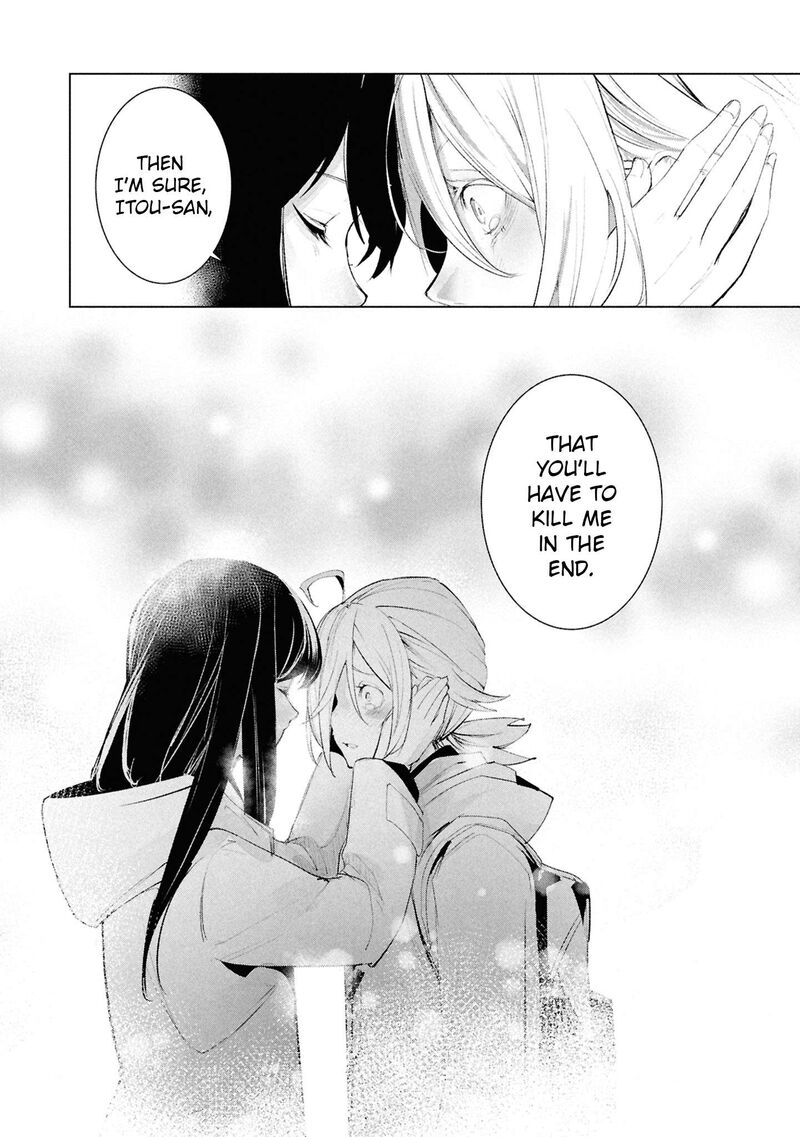Futsuu To Bakemono 23 19