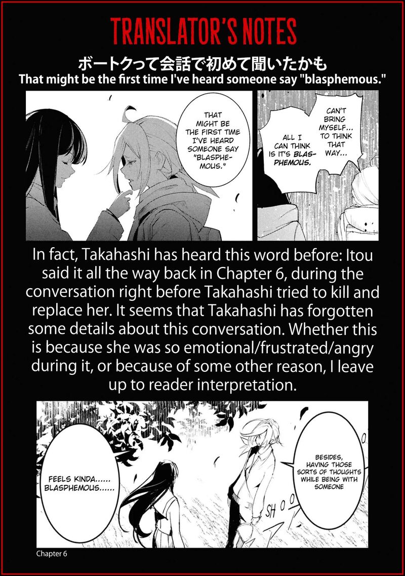 Futsuu To Bakemono 23 20