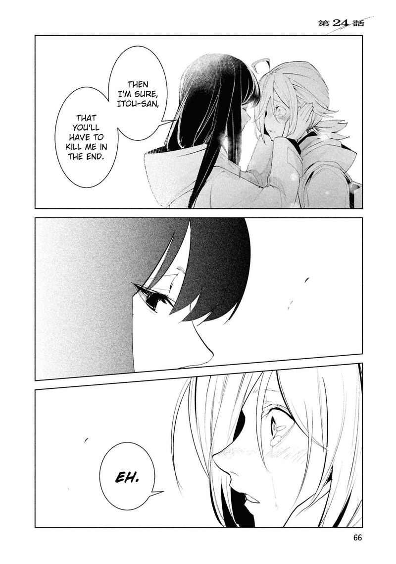 Futsuu To Bakemono 24 1