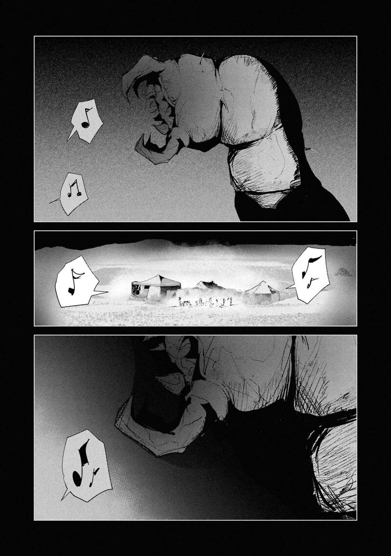 Futsuu To Bakemono 25 13