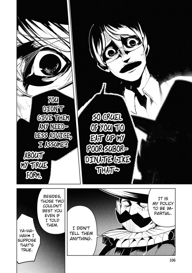 Futsuu To Bakemono 25 21