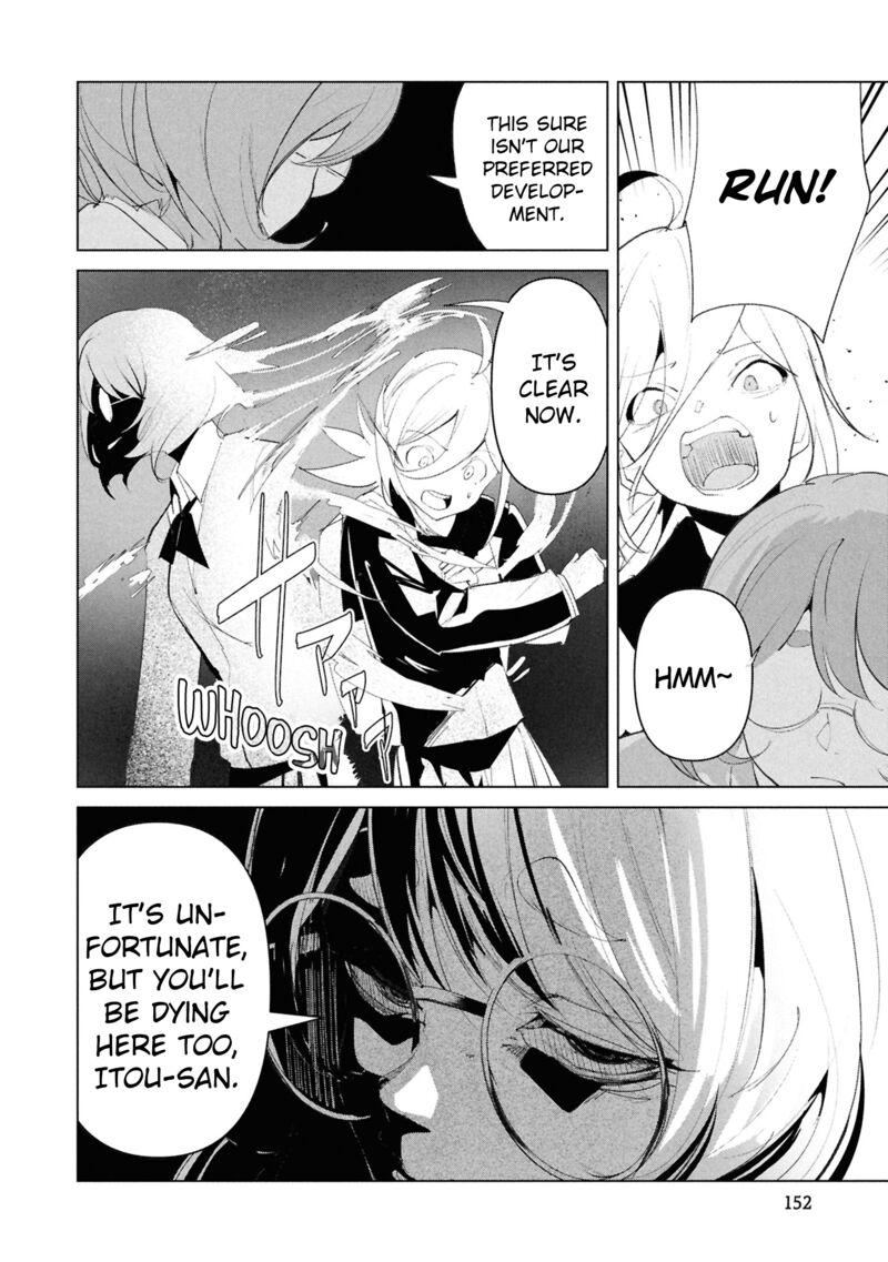 Futsuu To Bakemono 27 25